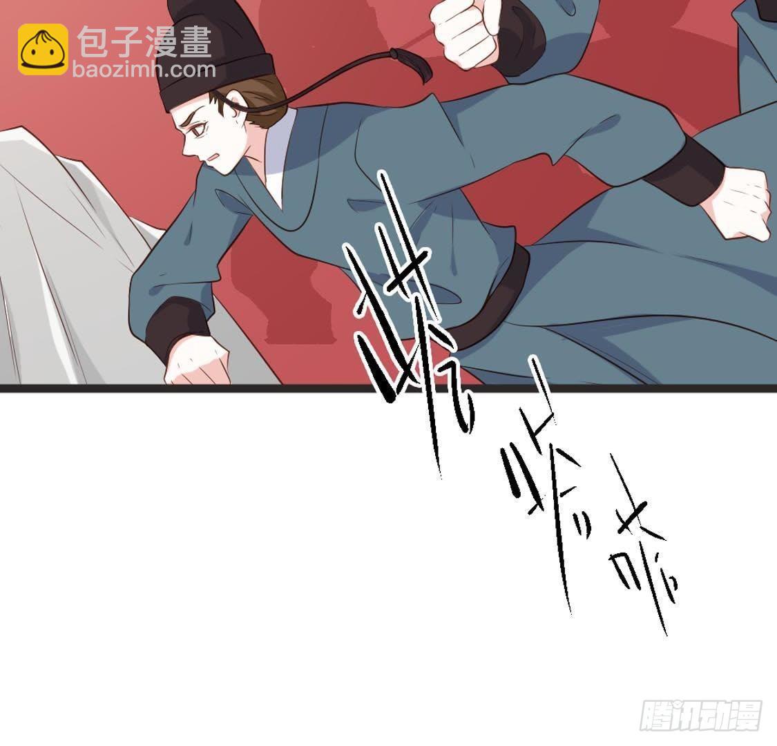 第89话 误闯慈宁(1/2)-第91话