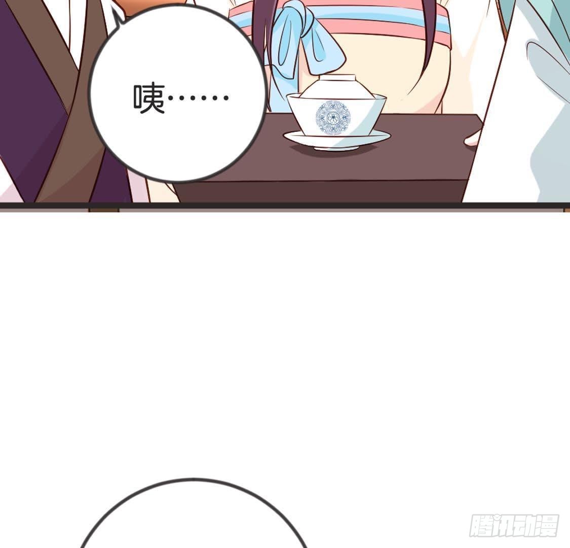 第89话 误闯慈宁(1/2)-第91话