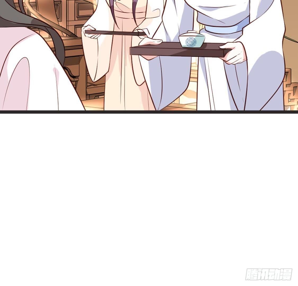 嫡女策：權動天下 - 第89話 誤闖慈寧(2/2) - 3