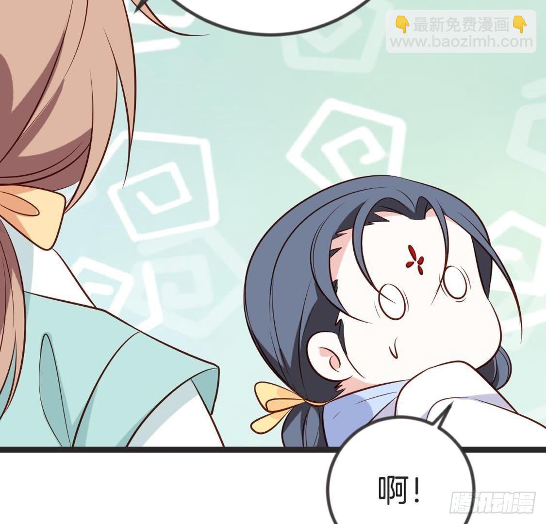 嫡女策：權動天下 - 第89話 誤闖慈寧(2/2) - 1