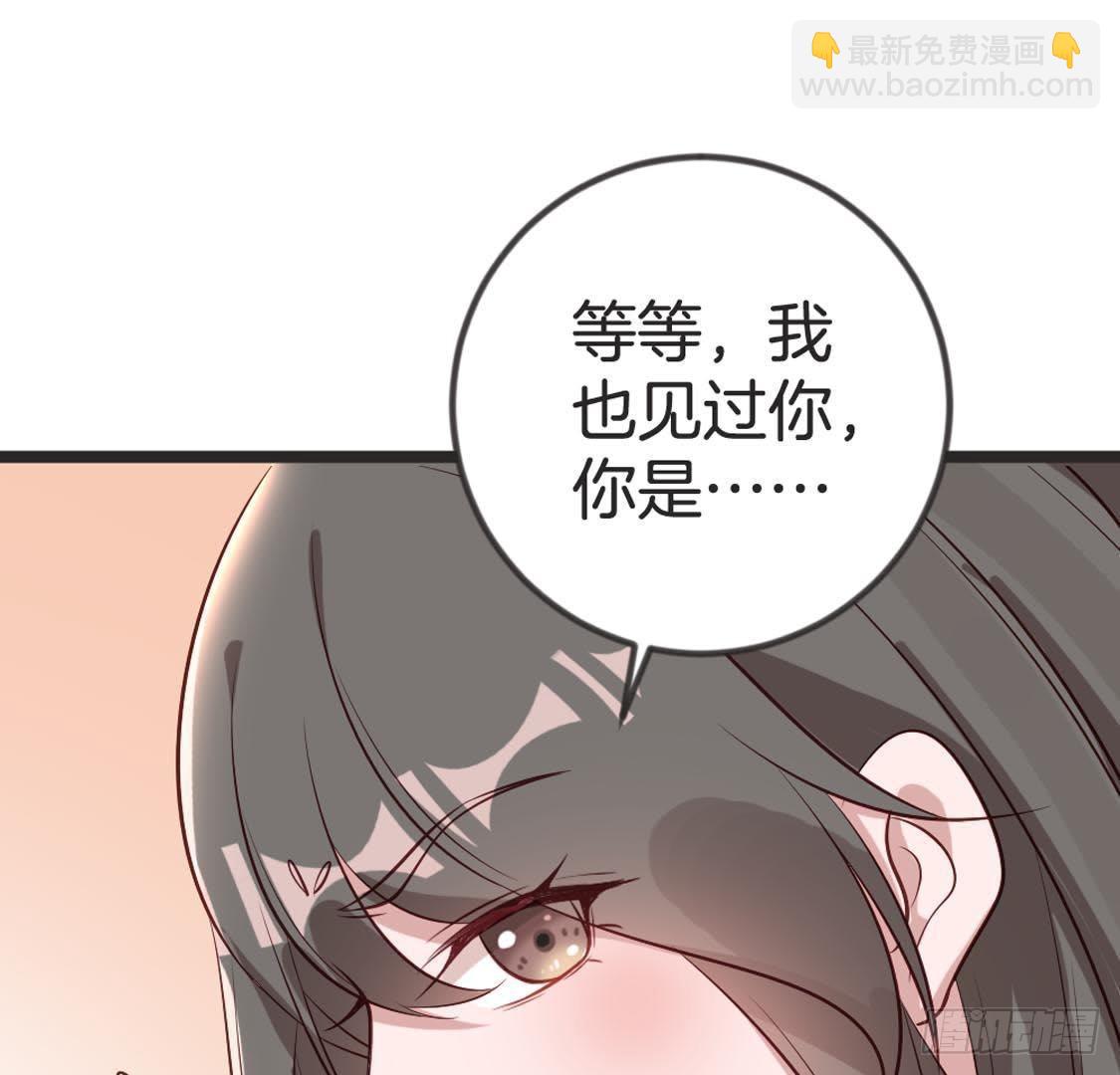 嫡女策：權動天下 - 第89話 誤闖慈寧(2/2) - 3