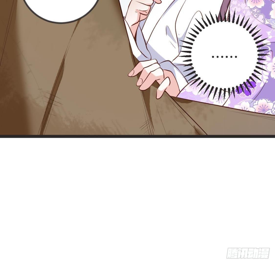 第89话 误闯慈宁(1/2)-第91话