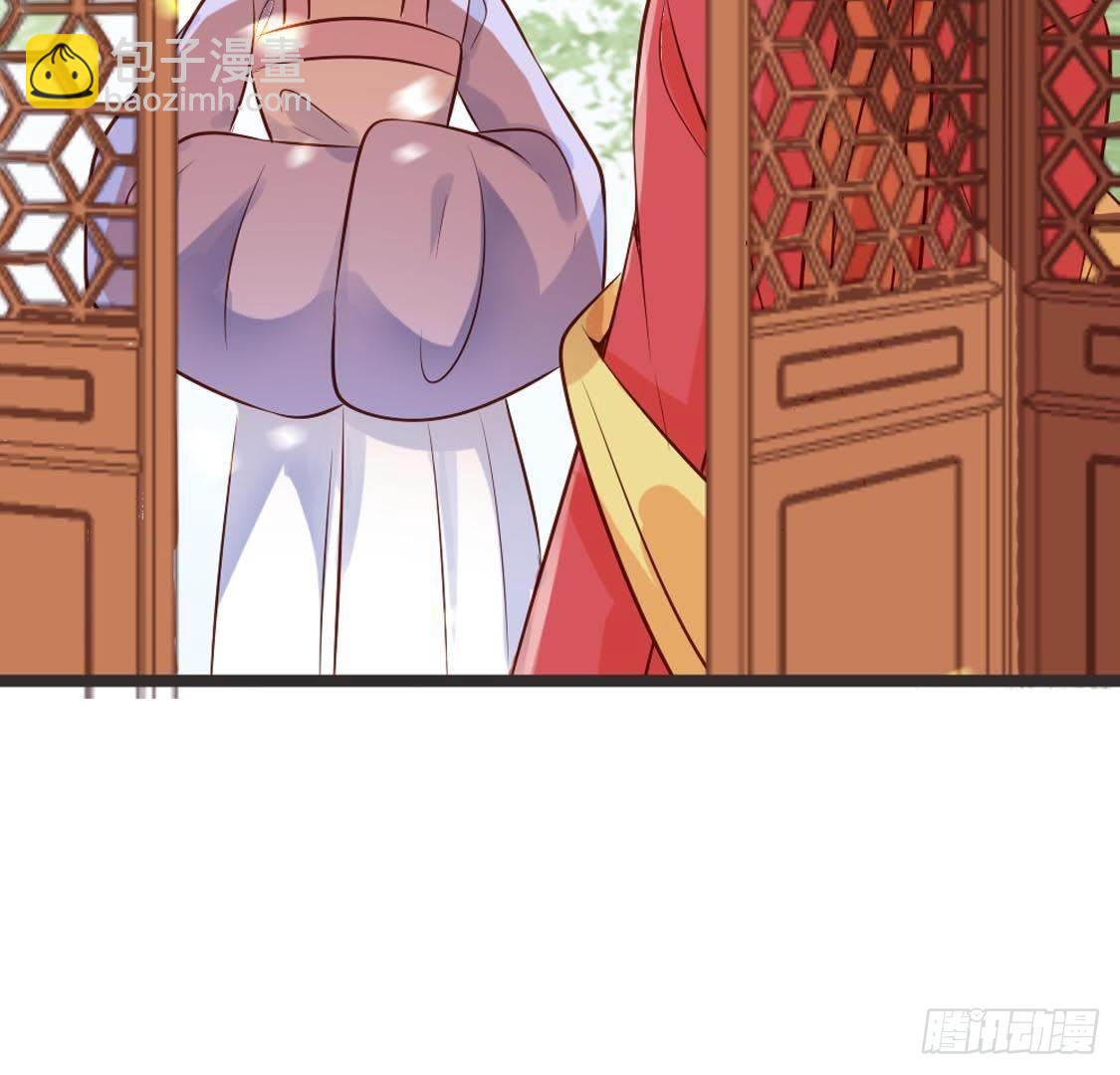 嫡女策：權動天下 - 第91話 見面(1/2) - 1
