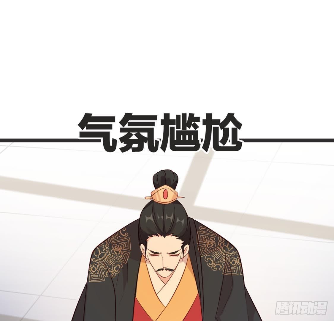 嫡女策：權動天下 - 第91話 見面(1/2) - 5
