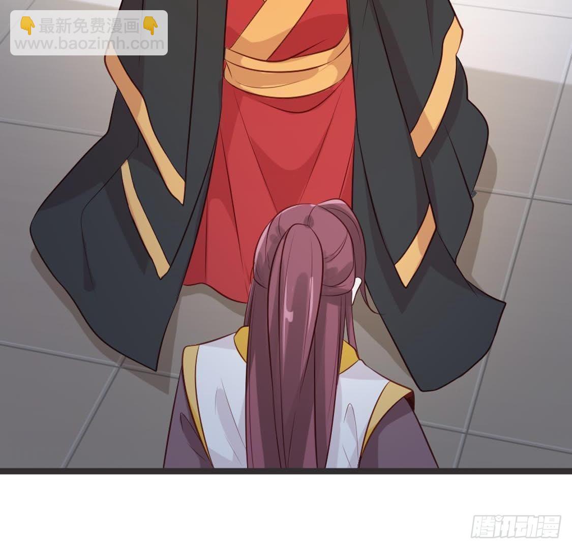 嫡女策：權動天下 - 第91話 見面(1/2) - 6