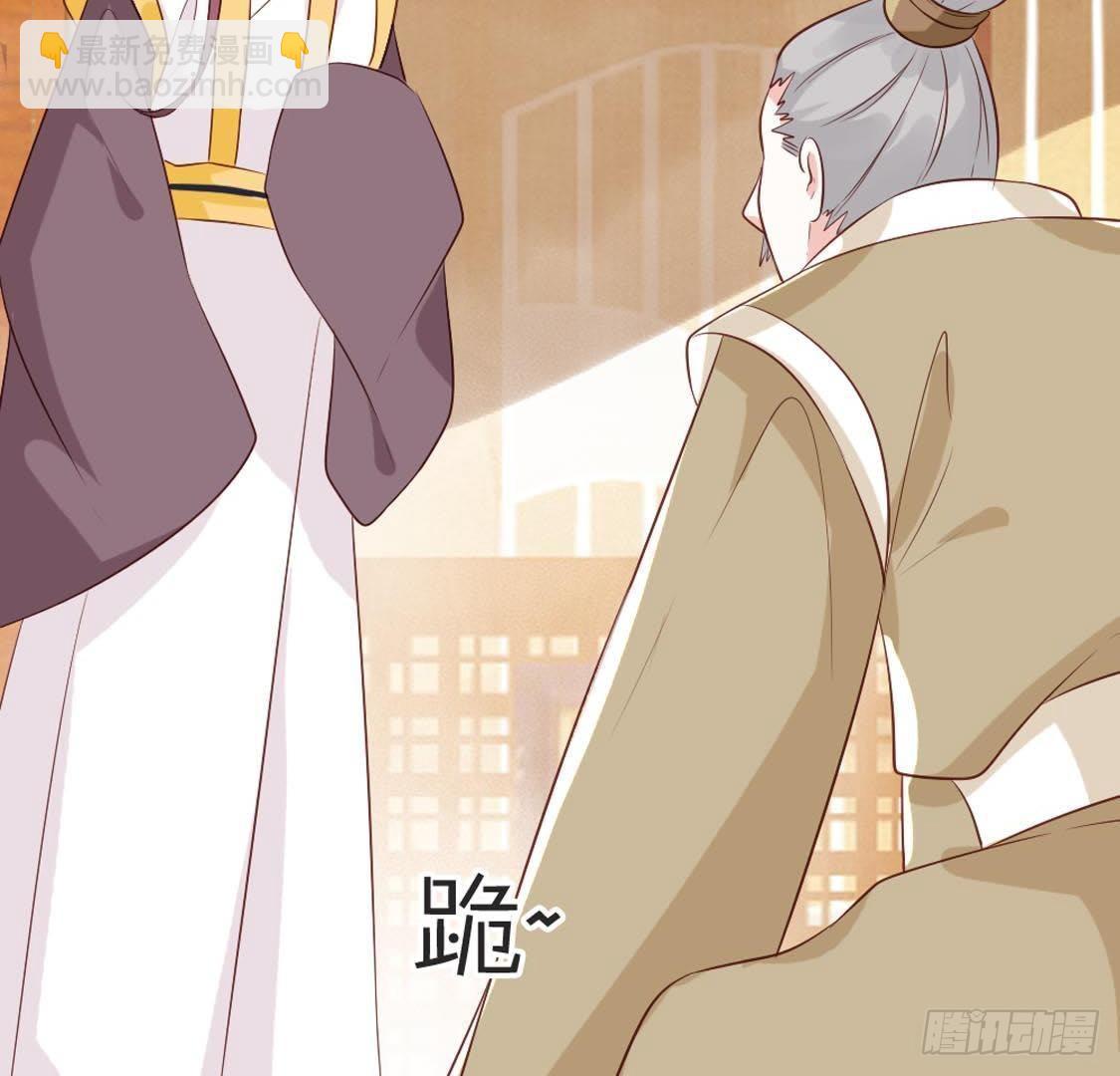 嫡女策：權動天下 - 第91話 見面(1/2) - 7