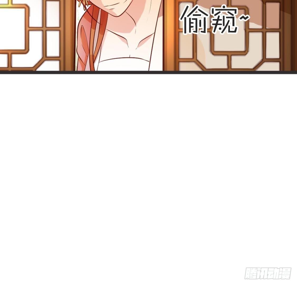 嫡女策：權動天下 - 第91話 見面(1/2) - 2