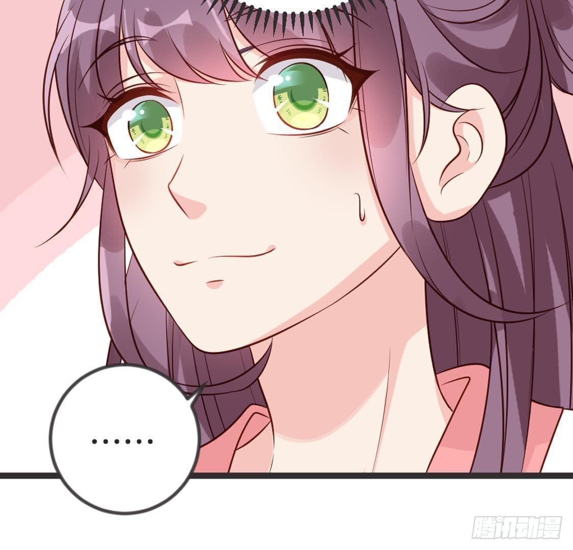 嫡女策：權動天下 - 第91話 見面(1/2) - 1