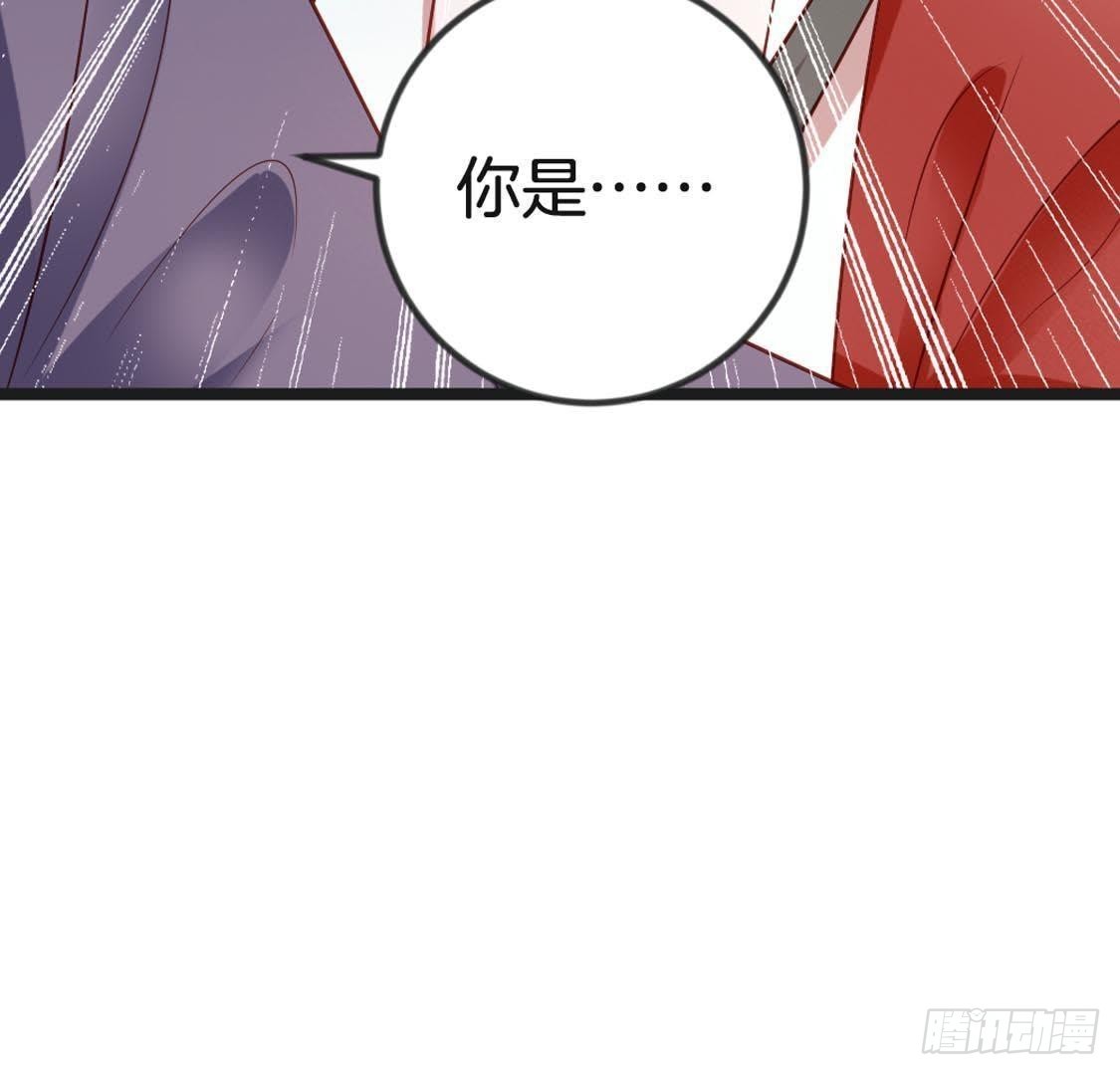 嫡女策：權動天下 - 第93話 逃出京城(1/2) - 8