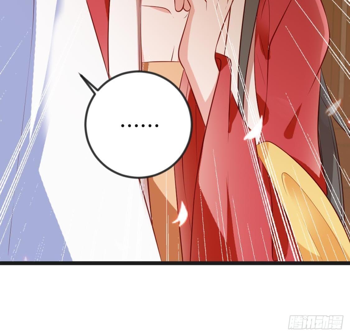 嫡女策：權動天下 - 第93話 逃出京城(1/2) - 4