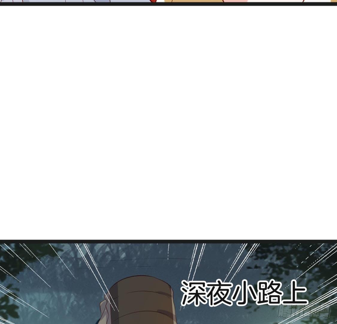 嫡女策：權動天下 - 第93話 逃出京城(1/2) - 1