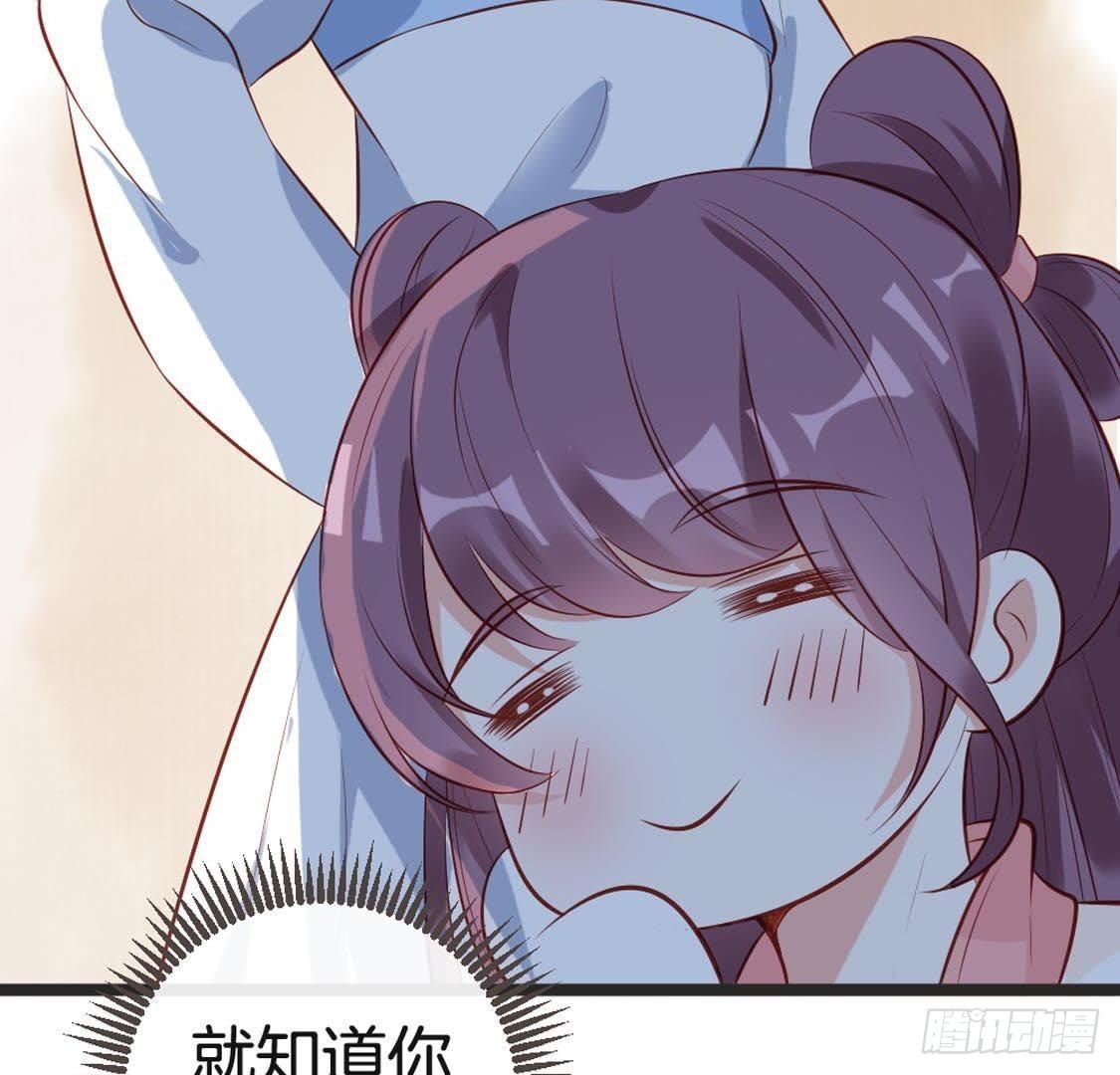 嫡女策：權動天下 - 第93話 逃出京城(1/2) - 6