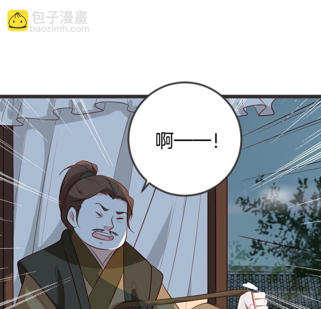 嫡女策：權動天下 - 第93話 逃出京城(1/2) - 8