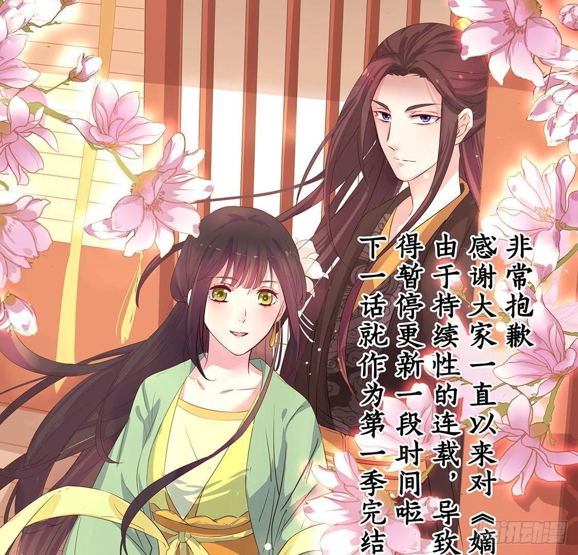 非常抱歉-第97话