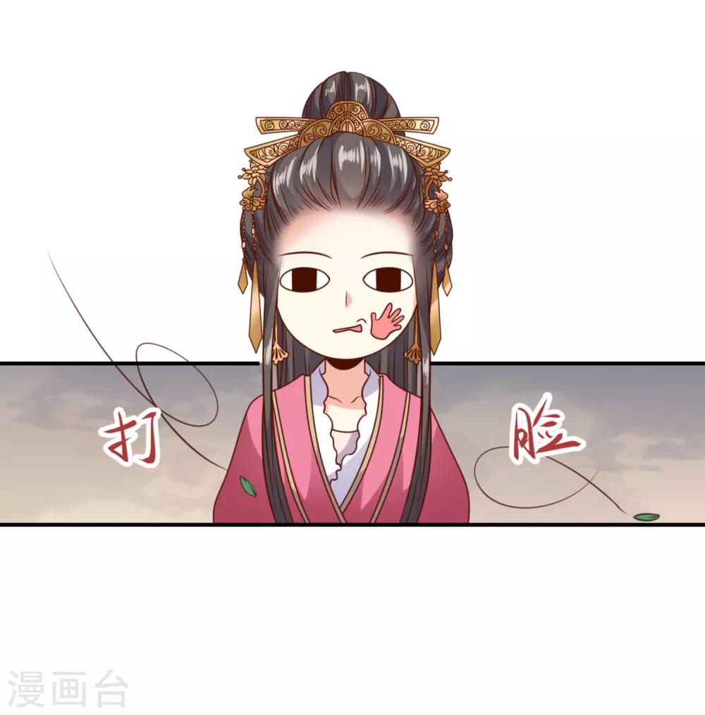 第12话 巧计艳压-第13话