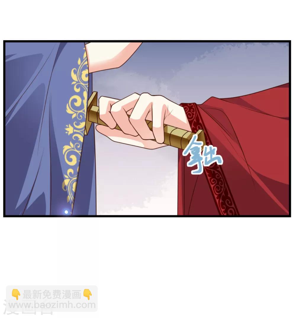 第14话 王爷秀色可餐-第15话