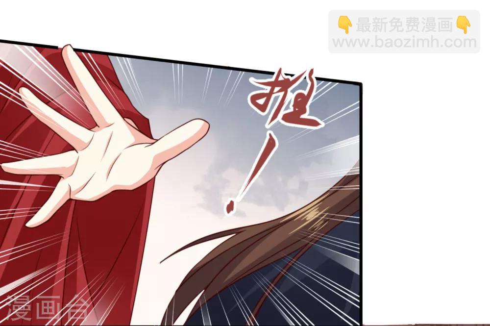 第14话 王爷秀色可餐-第15话