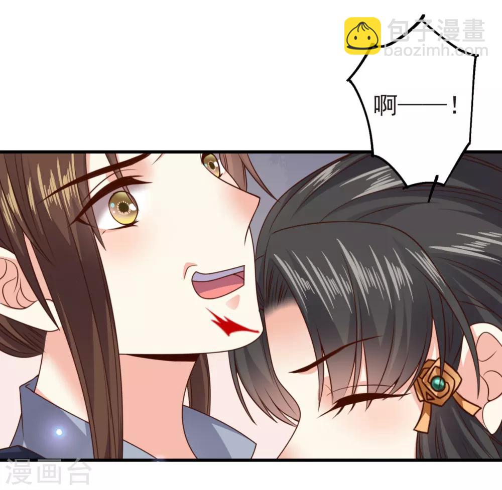 第14话 王爷秀色可餐-第15话