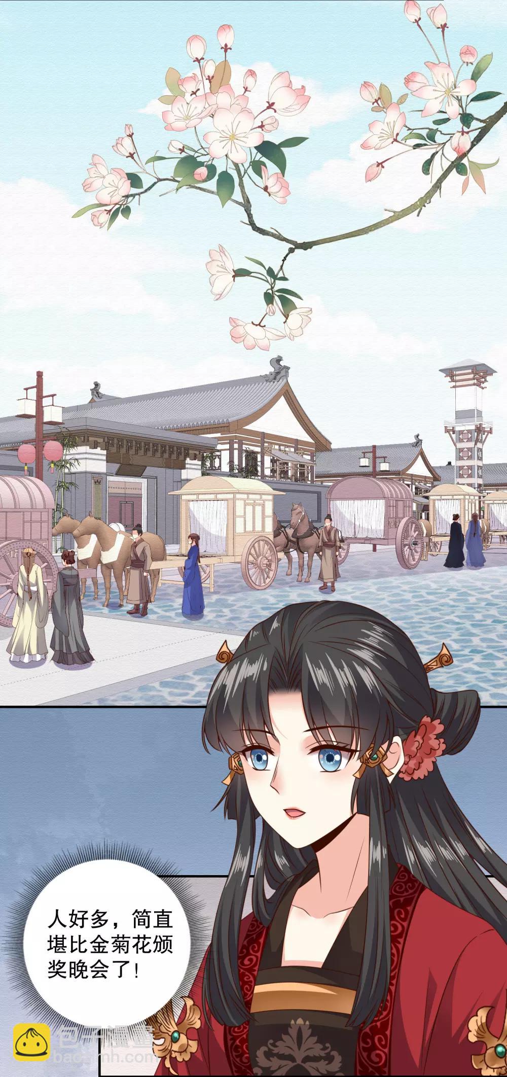 第16话 京城第一美人-第17话