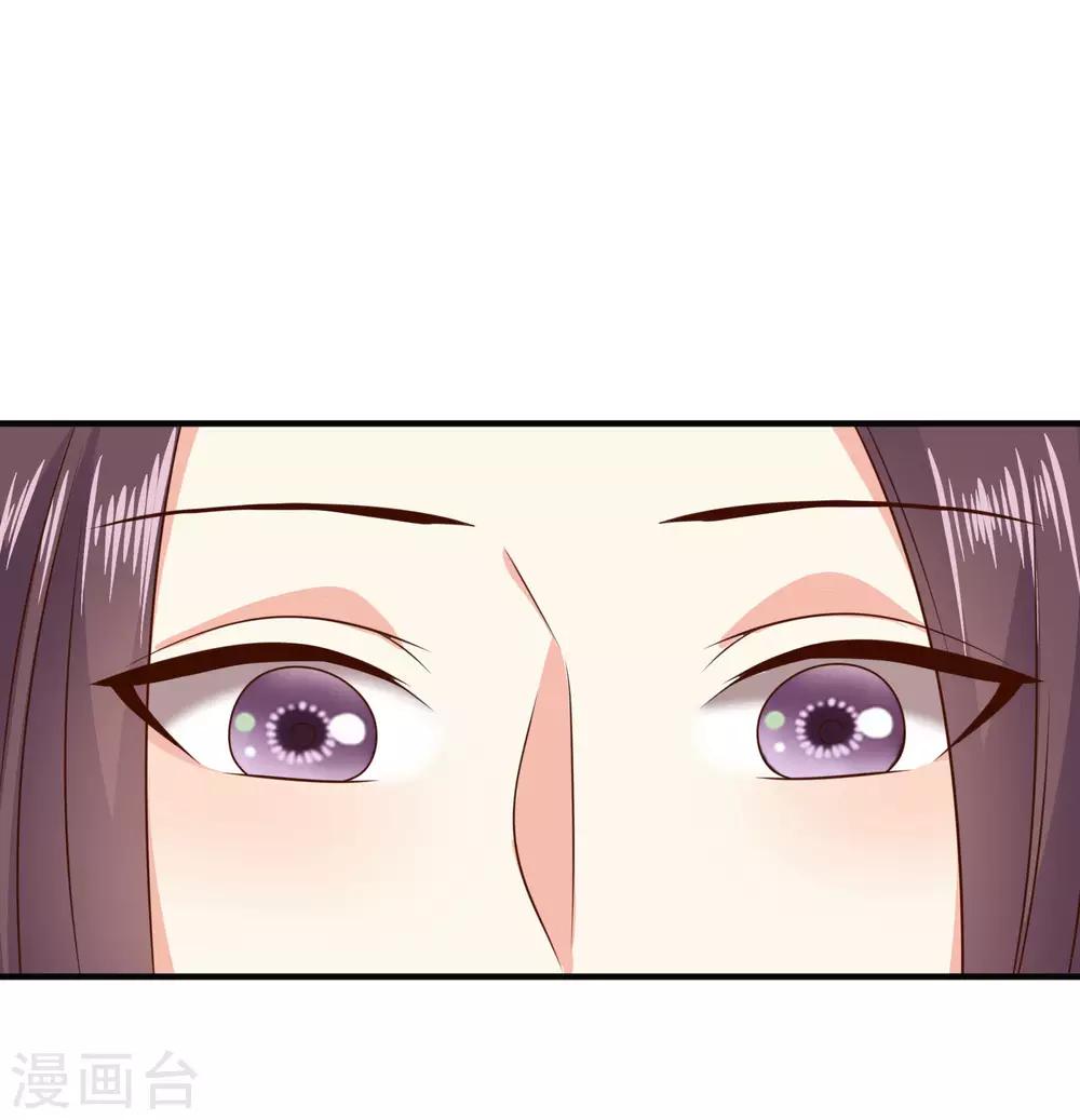 第18话 苏向晚的隐藏技能-第19话