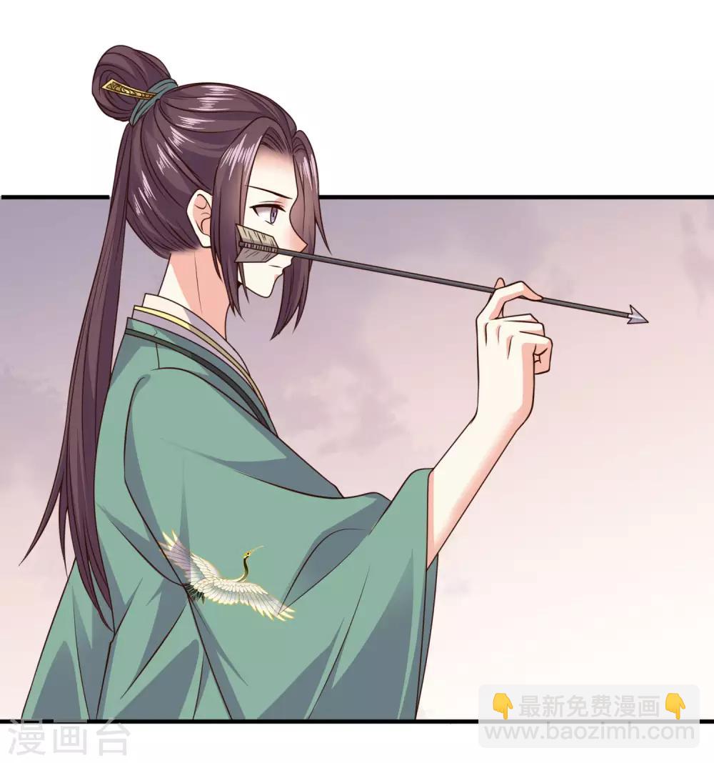 第18话 苏向晚的隐藏技能-第19话