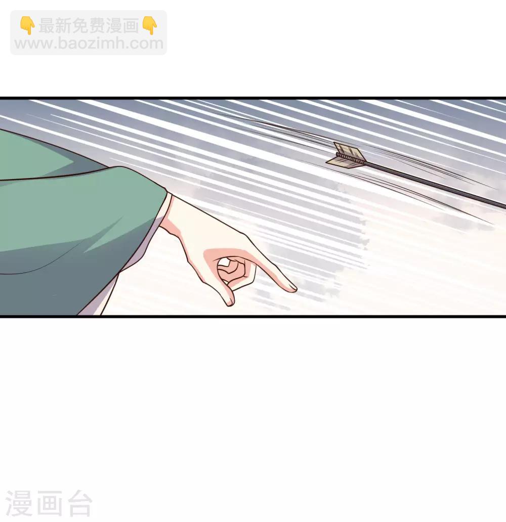 第18话 苏向晚的隐藏技能-第19话