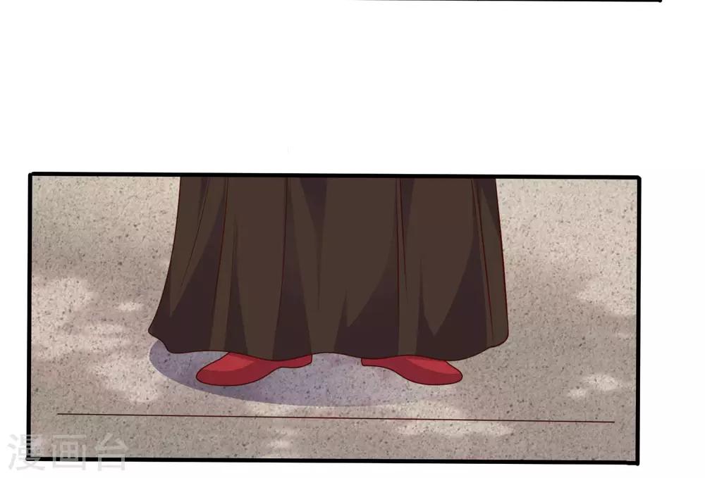 第18话 苏向晚的隐藏技能-第19话