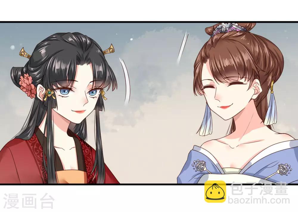 第2话 寻爱还是寻仇？-第3话