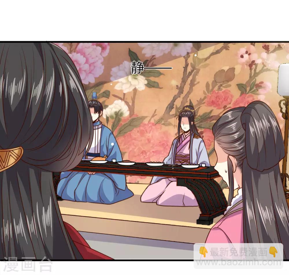 第20话 危机！要当众出丑了吗？-第21话