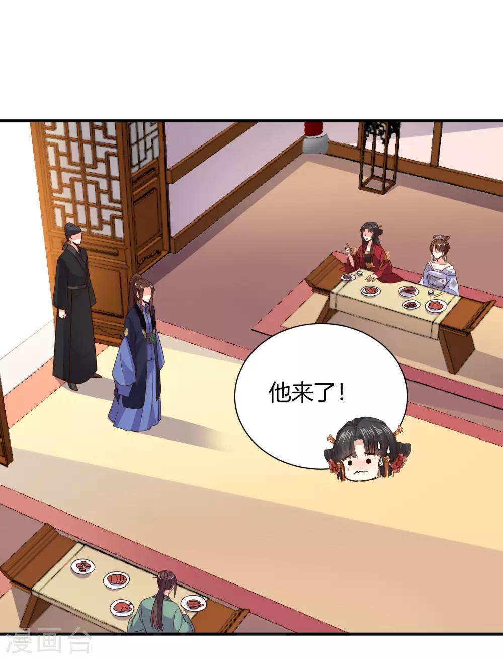 第20话 危机！要当众出丑了吗？-第21话