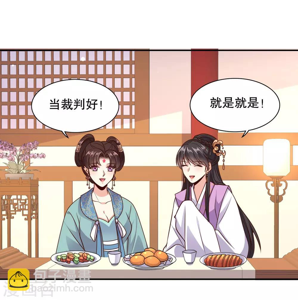 第20话 危机！要当众出丑了吗？-第21话