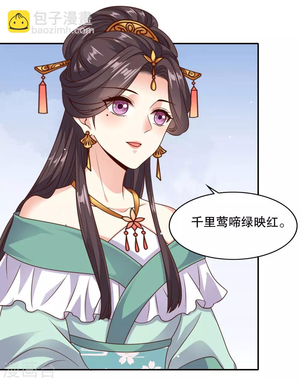 第20话 危机！要当众出丑了吗？-第21话