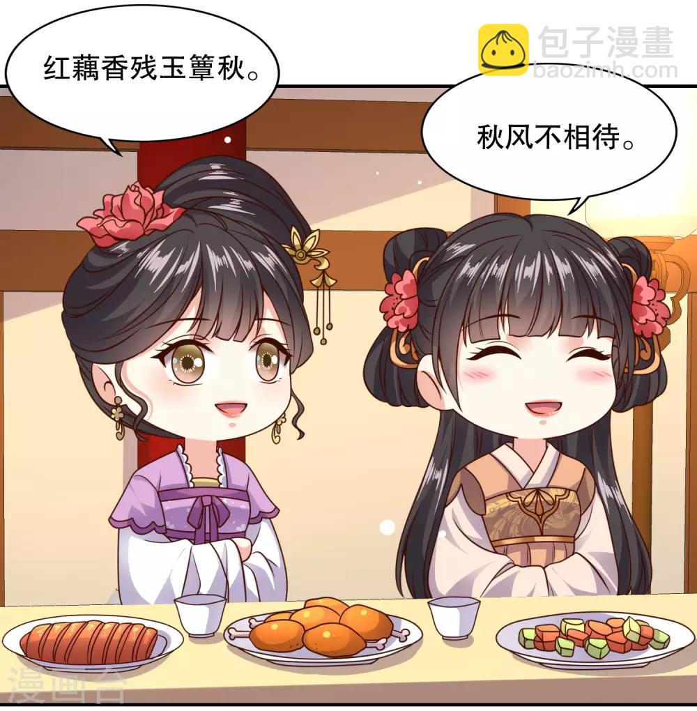 第20话 危机！要当众出丑了吗？-第21话