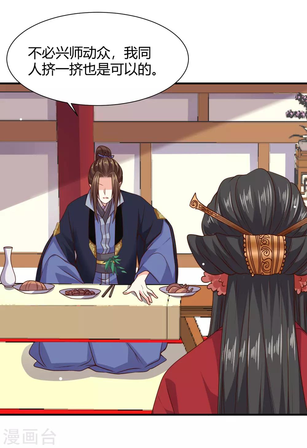 第20话 危机！要当众出丑了吗？-第21话