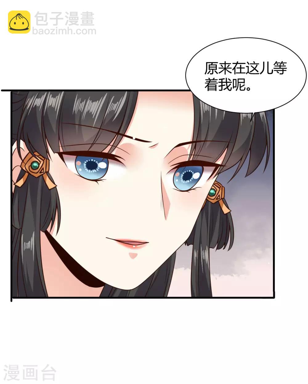 第22话 苏家姐妹的连环坑-第23话