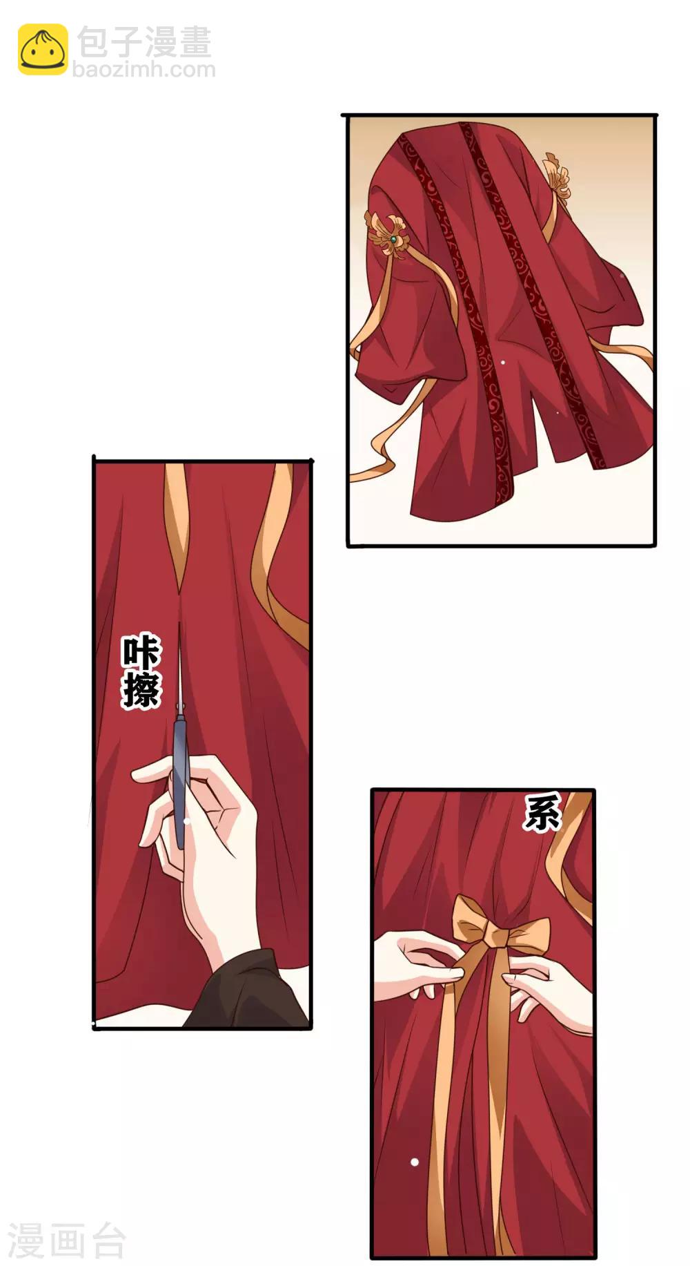 第22话 苏家姐妹的连环坑-第23话