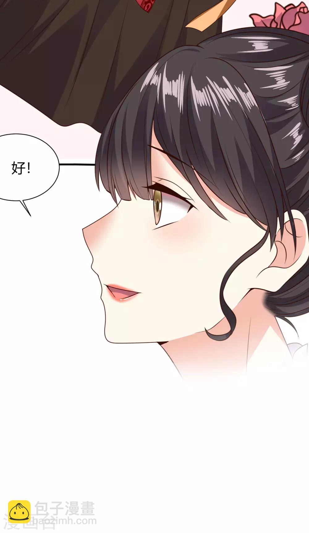 第22话 苏家姐妹的连环坑-第23话