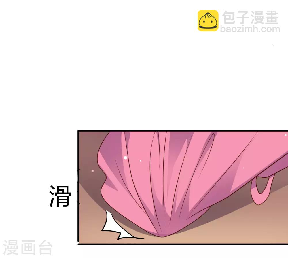 第22话 苏家姐妹的连环坑-第23话