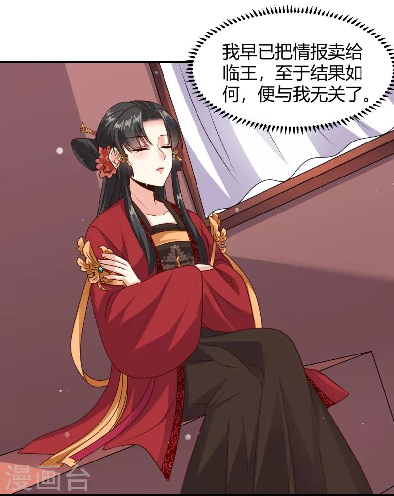 第25话 赵容显，你抓错人了-第27话