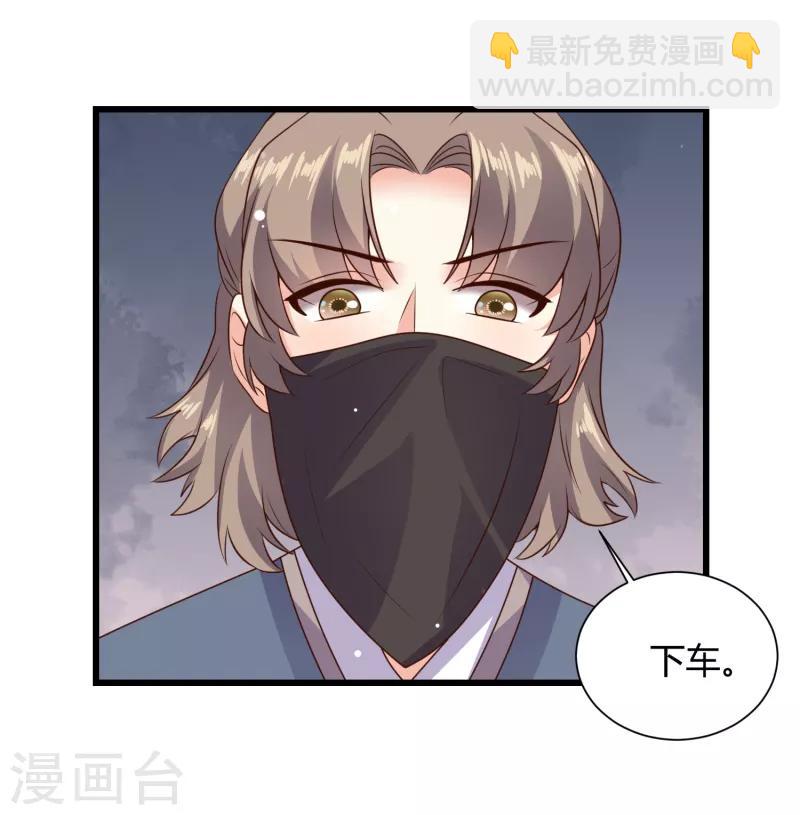 第25话 赵容显，你抓错人了-第27话