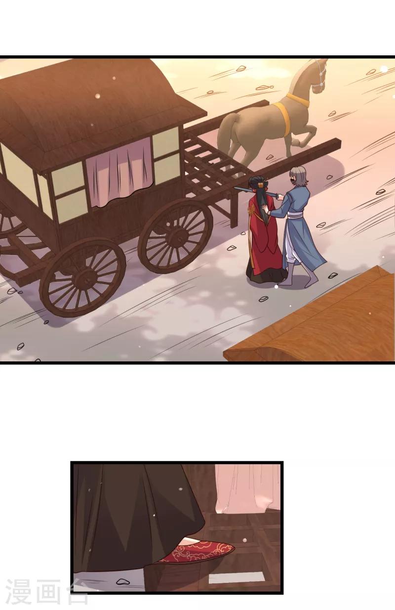 第25话 赵容显，你抓错人了-第27话