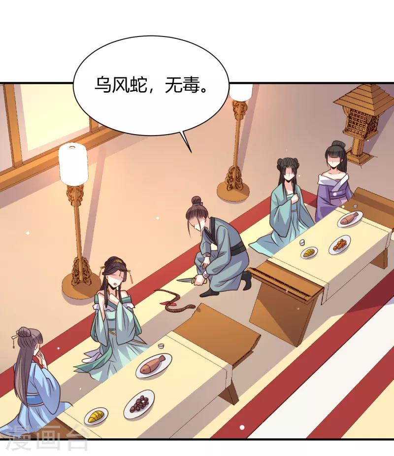 第25话 赵容显，你抓错人了-第27话