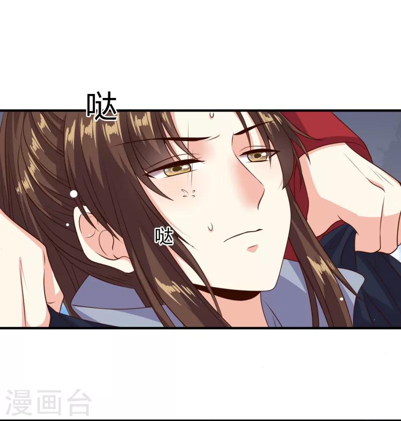 第27话 牵着你一起跳崖-第29话