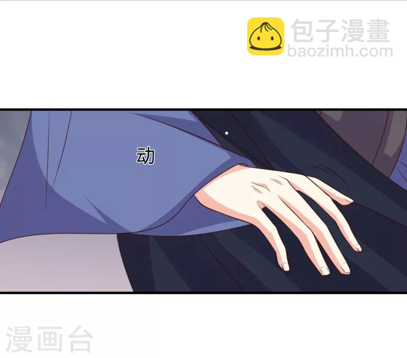 第27话 牵着你一起跳崖-第29话