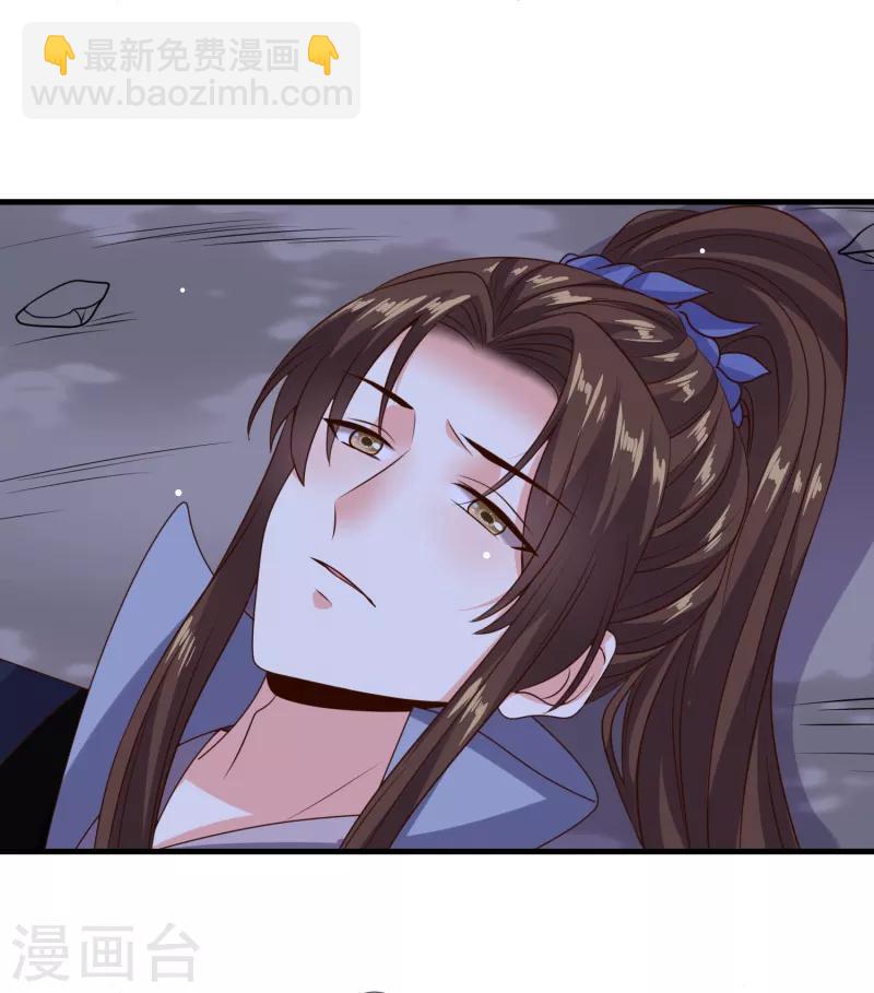 第27话 牵着你一起跳崖-第29话