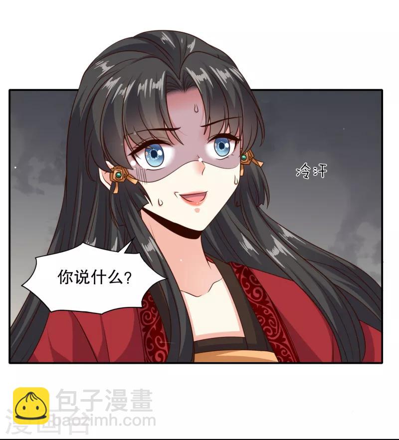 第27话 牵着你一起跳崖-第29话