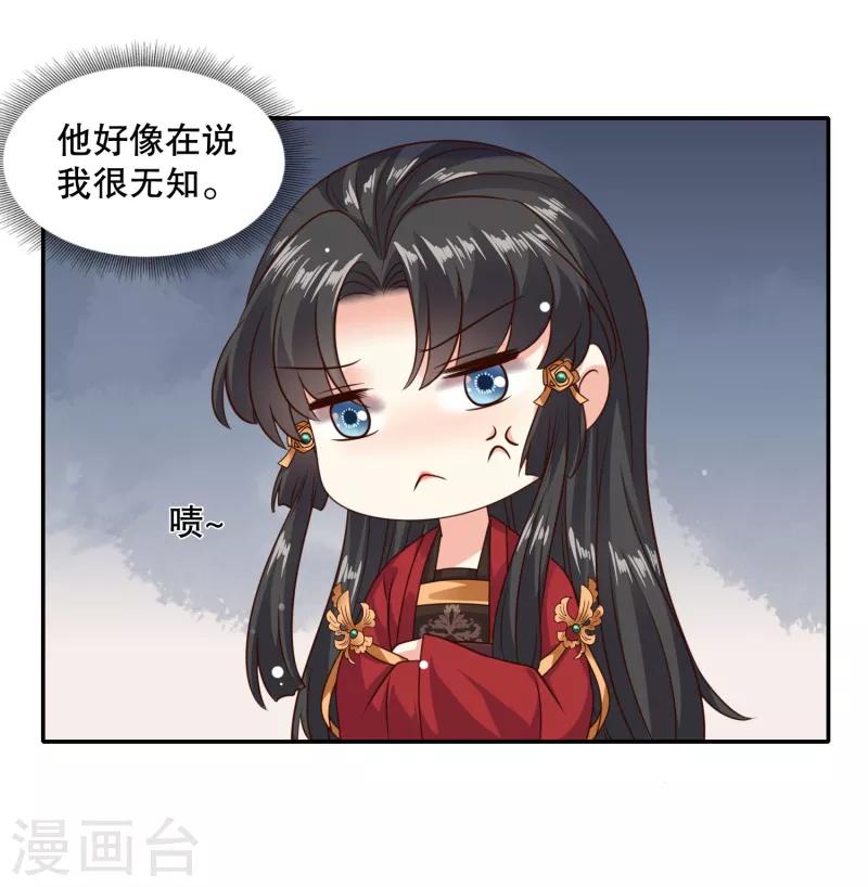 第29话 你我一笔勾销-第31话