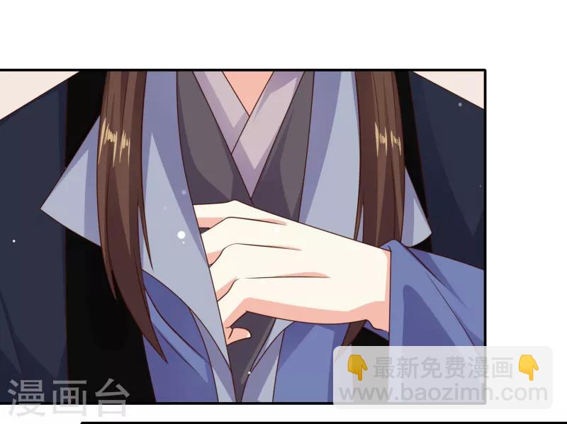 第29话 你我一笔勾销-第31话