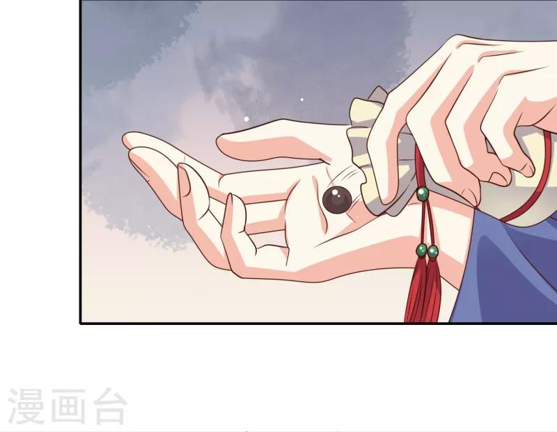 第29话 你我一笔勾销-第31话