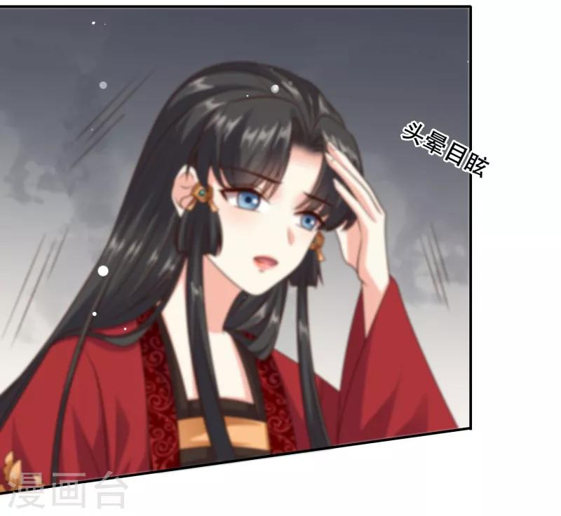 第29话 你我一笔勾销-第31话